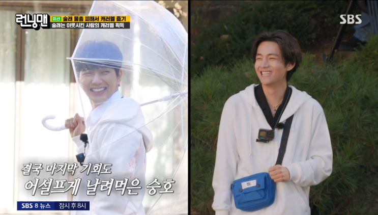 <b>런닝맨</b> 682회 (뷔, <b>유승호</b>): 돌아온 타짜특집, 캐러맬 월드