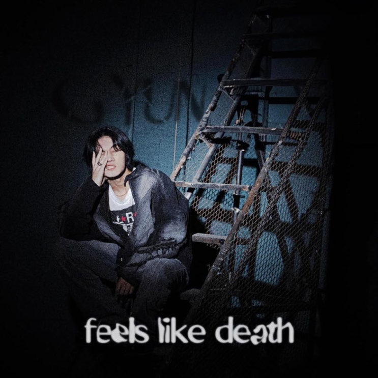 gyun - FEELS LIKE DEATH [노래가사, 노래 듣기, MV]