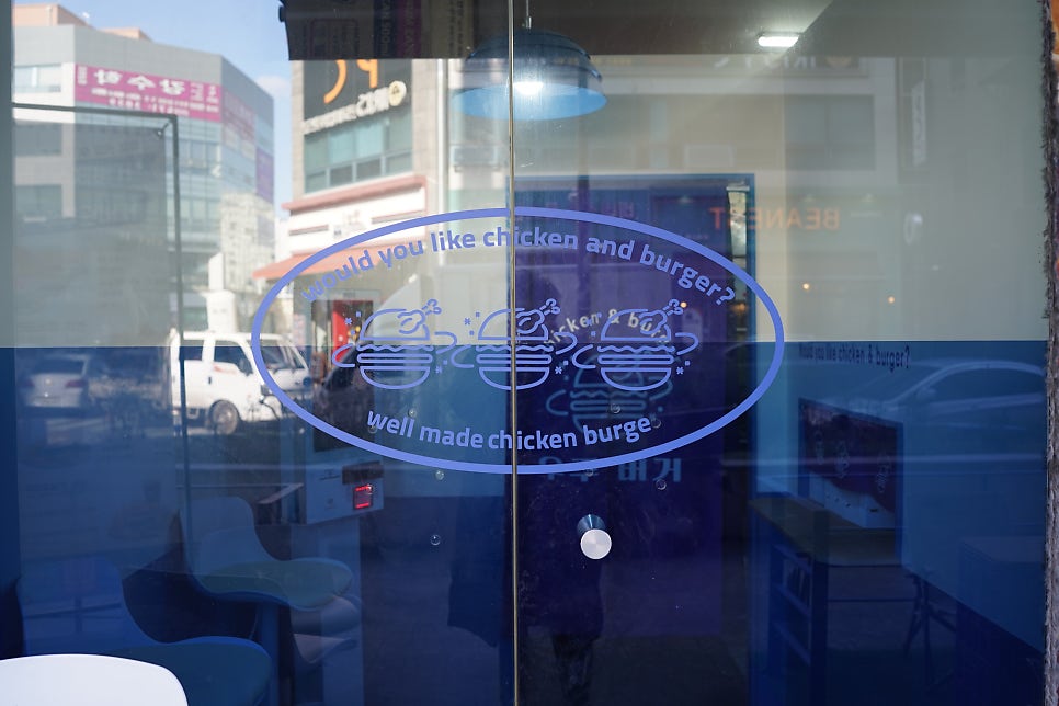 우주원버거 사진 5