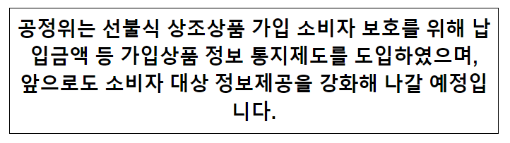 ‘8조원 상조회비’, 가족..,“가족 모른채 사망하면 ‘눈먼 돈’...” 기사 관련(TV조선) ‘8조원 상조회비’, 가족..,“가족 모른채 사망하면 ‘눈먼 돈’...” 기사 관련(TV조선)