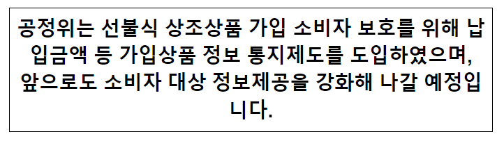 ‘8조원 상조회비’, 가족..,“가족 모른채 사망하면 ‘눈먼 돈’...” 기사 관련(TV조선)