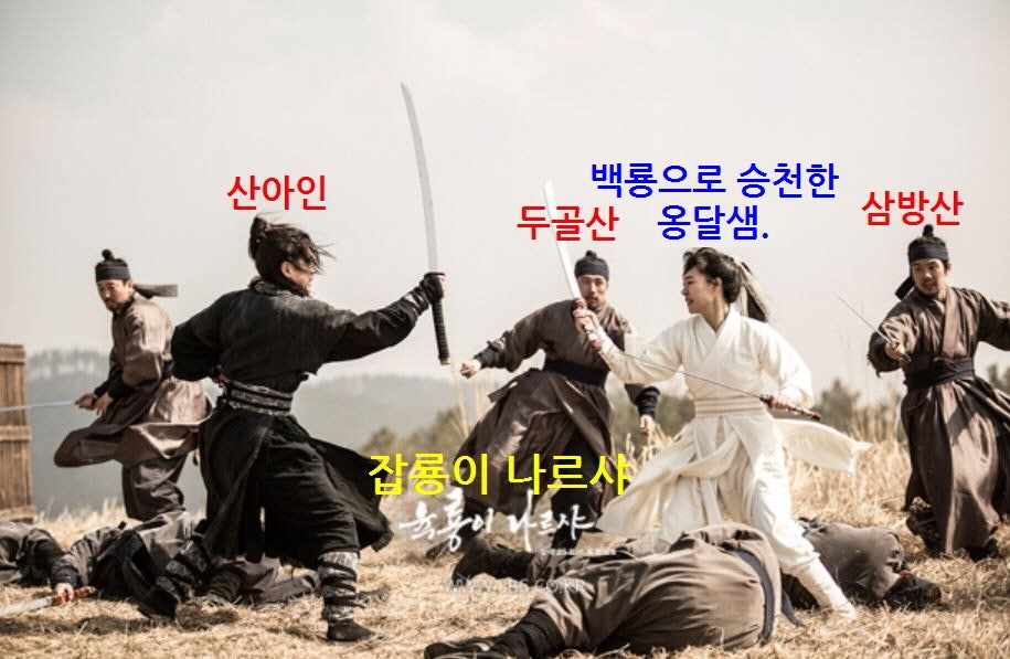 원심골 사진 1