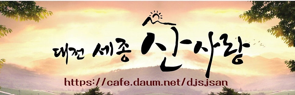초롱산 사진 2