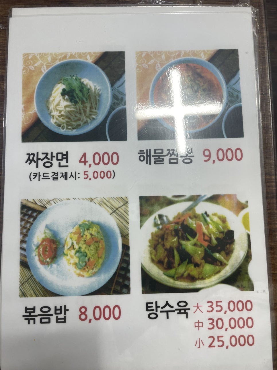 다래성 사진 2