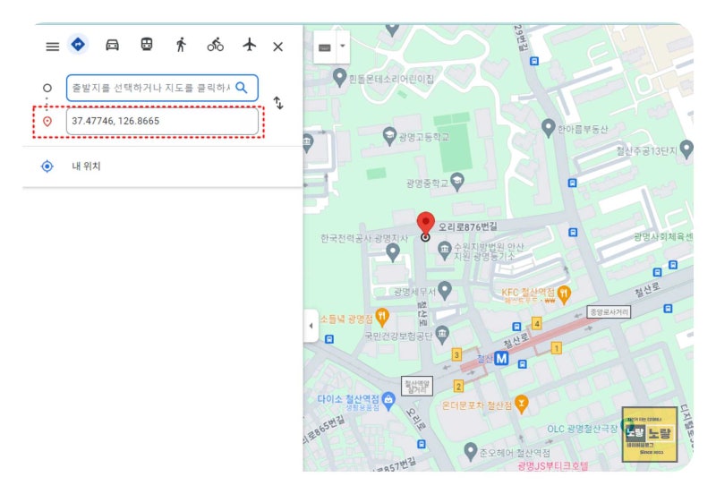 GPS 좌표 확인 및 위도 경도 변환 - 도분초 계산방법 : 네이버 블로그