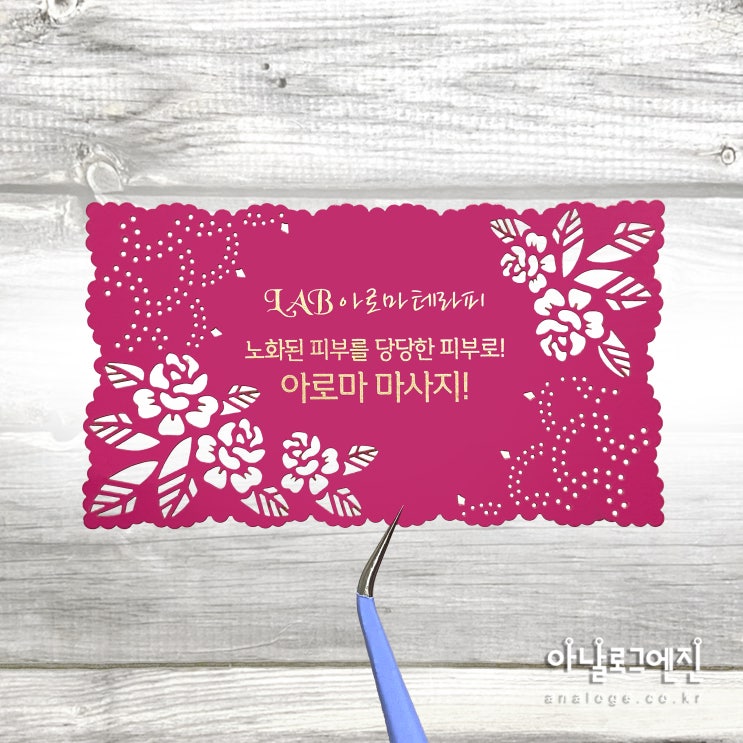  청주명함 제작 잘하는 곳