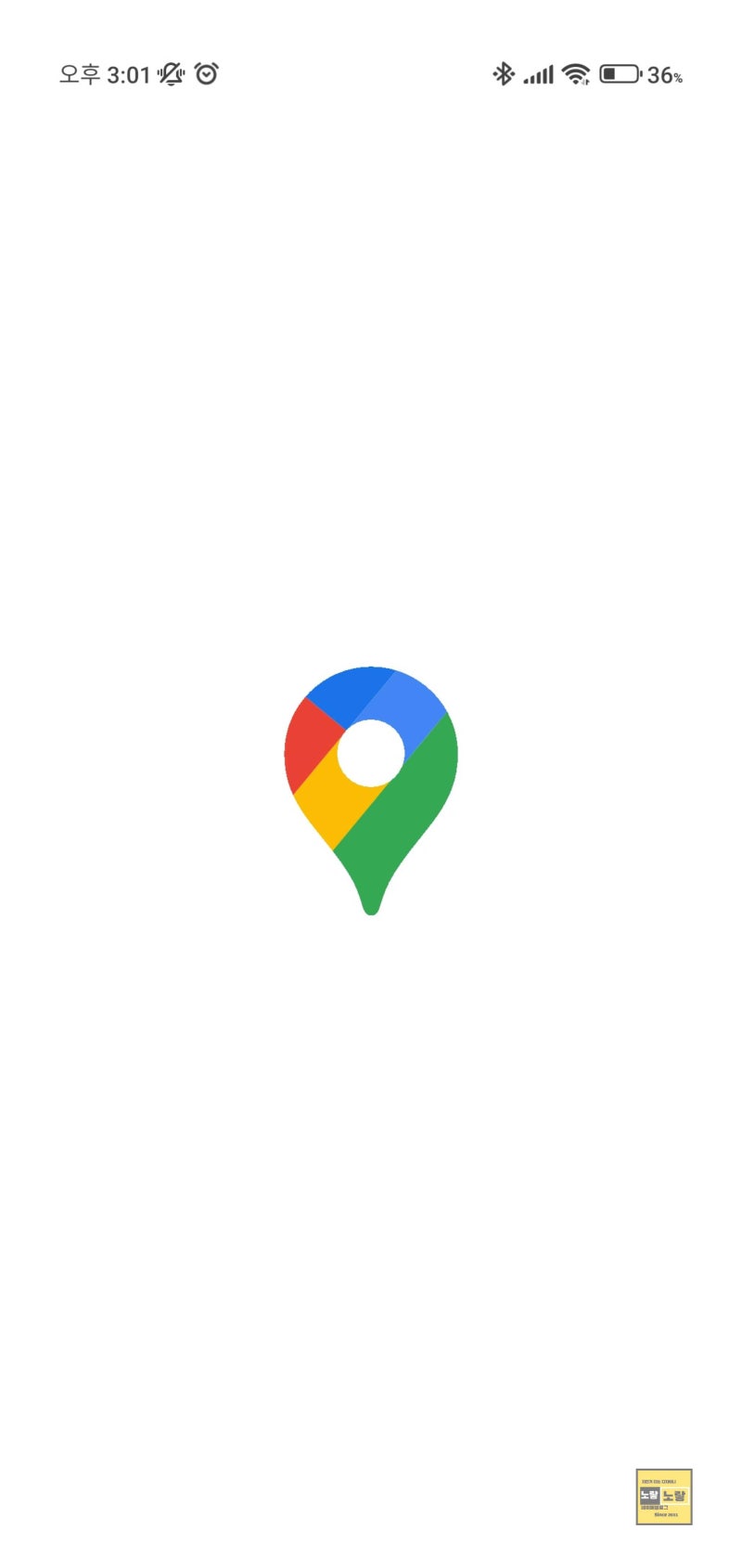 GPS 좌표 확인 및 위도 경도 변환 - 도분초 계산방법 : 네이버 블로그