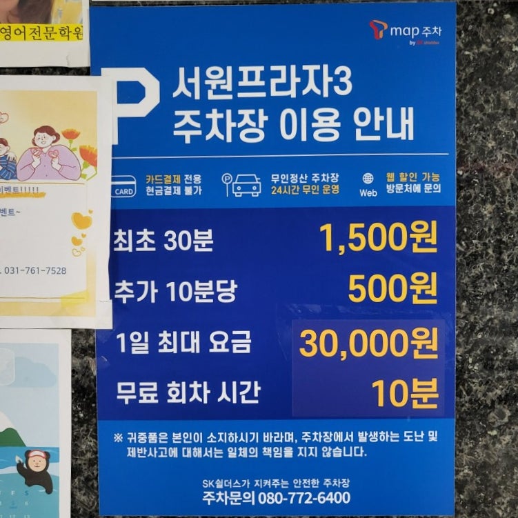 프랭크버거 태전점 사진 2