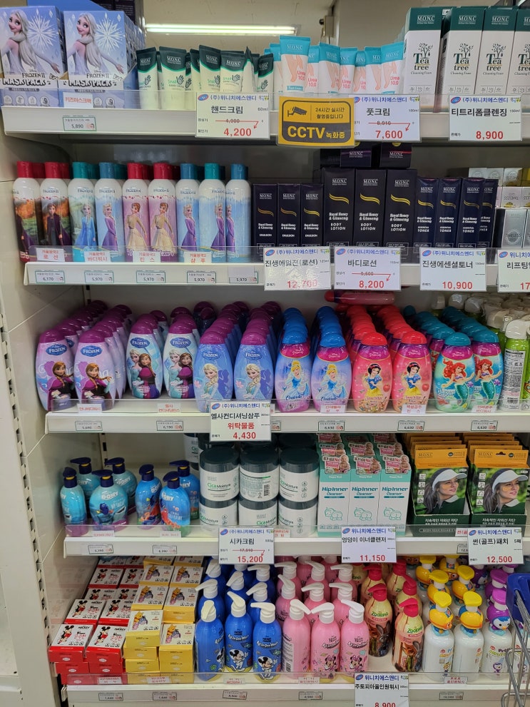 px 마유크림 파는 곳 대전 자운대 쇼핑타운 영외마트 가격