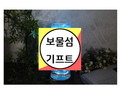  판촉물업체 맥주컵 맥주잔각인 인쇄 선물 세트 회사 단체선물추천