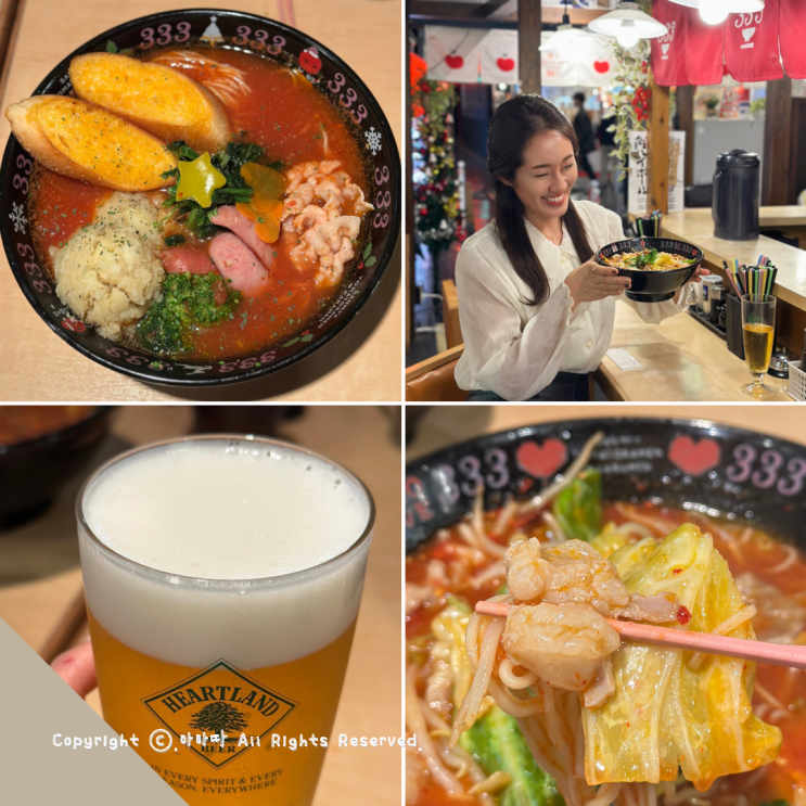  캐널시티 라멘 추천은 당연히 토마토라멘