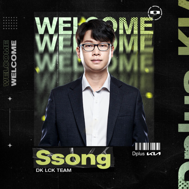 LCK스토브리그 디플러스기아 DK <b>코치</b> 쏭 DRX 롤드컵 <b>우승</b> <b>감독</b>