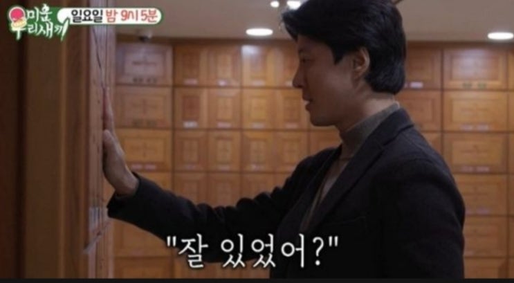 <연예가핫이슈> 이동건, 흉기 피습으로 세상 떠난 동생 언급..."36살 모습 상상 안 가" <연예가핫이슈> 이동건, 흉기 피습으로 세상 떠난 동생 언급..."36살 모습 상상 안 가"