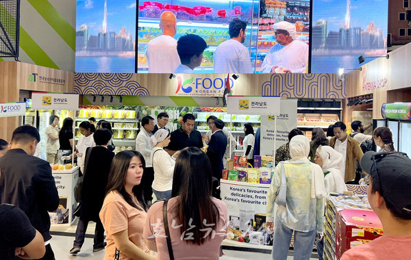  전남도 대표 농수산식품, 두바이 기반으로 중동지역수출 확대 세일즈