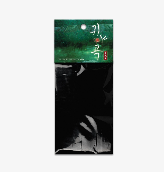  [월간정산] 12월 예약구매