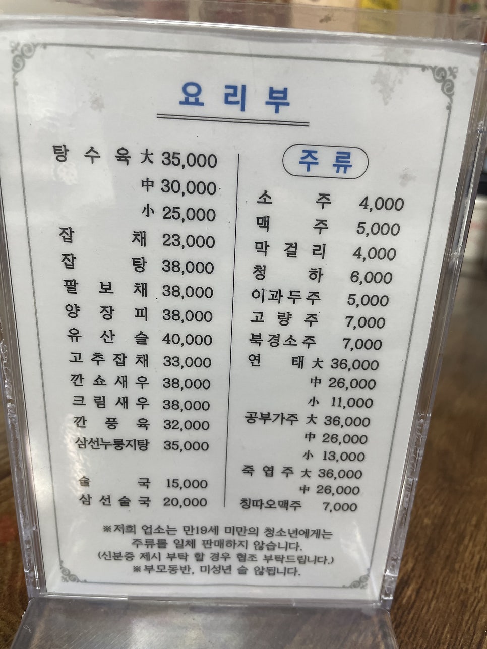 다래성 사진 3