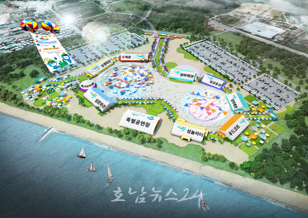  (재)2026여수세계섬박람회 조직위원회 8일 출범식 개최..박람회 추진 본격화