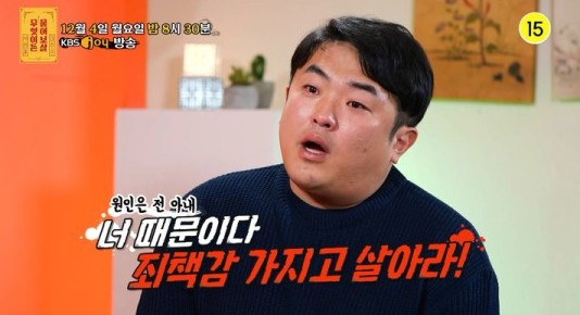 무엇이든 물어보살 전 아내 남자친구 소식에 극단적 선택 협박 문자 보낸 전 남편