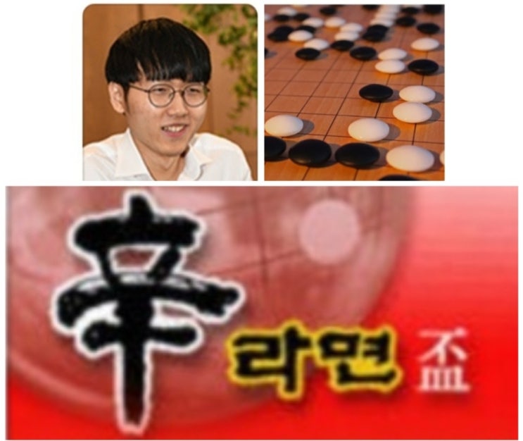 <b>신진서</b> 프로필 농심 신라면배 셰얼하오 결과 <b>바둑</b> 중계 일정... 