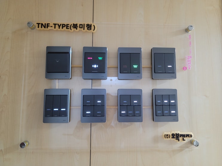 수원/오산/화성/안산 모텔 키텍 유럽형 호텔 키텍 객실관리시스템선택시 주의할 점 수원/오산/화성/안산 모텔 키텍 유럽형 호텔 키텍 객실관리시스템선택시 주의할 점