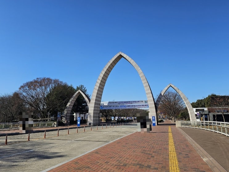 23년 일상 : 진주 경상대학교 가좌 캠퍼스 다녀오기 스타벅스  진주 경상대점