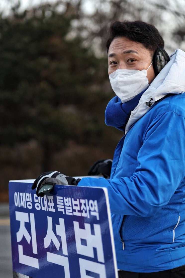 동탄 진석범 1인 시위, 이상민 의원 탈당