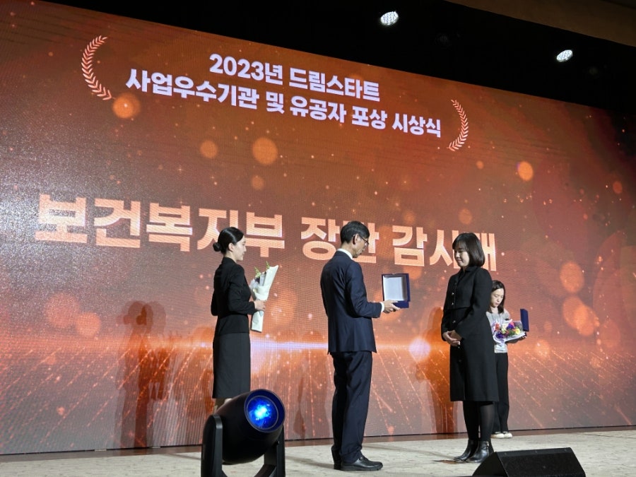 여우야여우야 사진 4