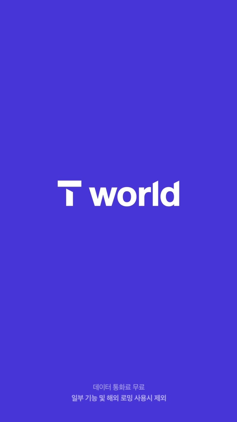 핸드폰 기기변경 SKT T World T다이렉트샵에서 아이폰15pro로 바꾼 후기(방법/요금/가격/배송기간....