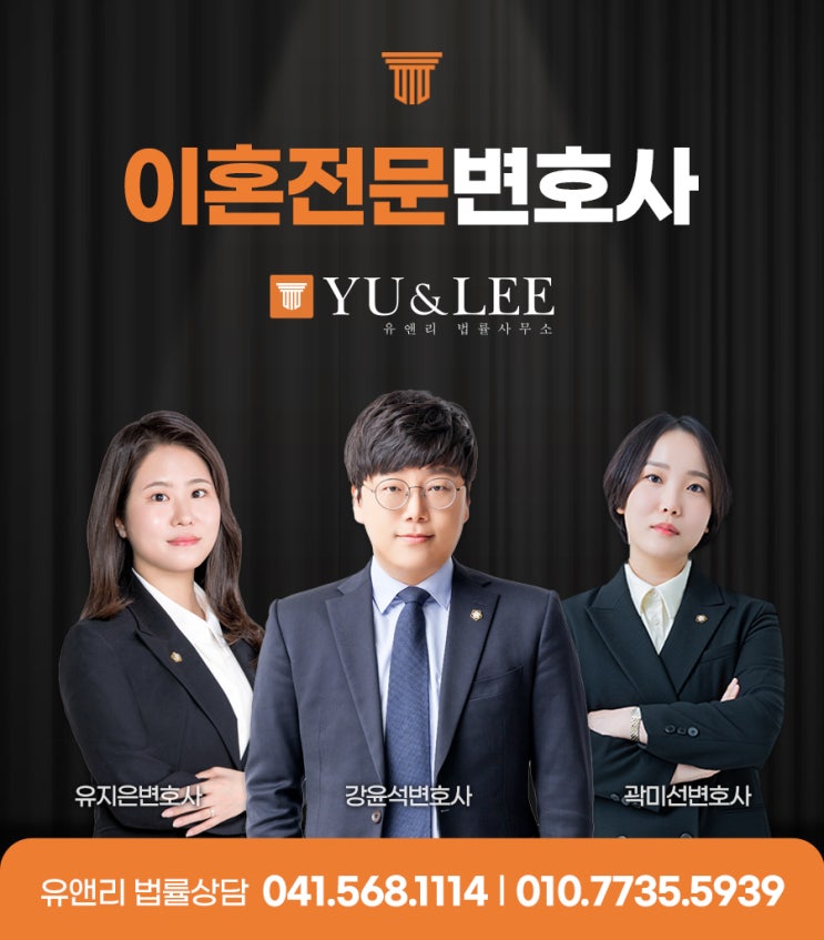  부부각서 법적효력 인정되는 경우는