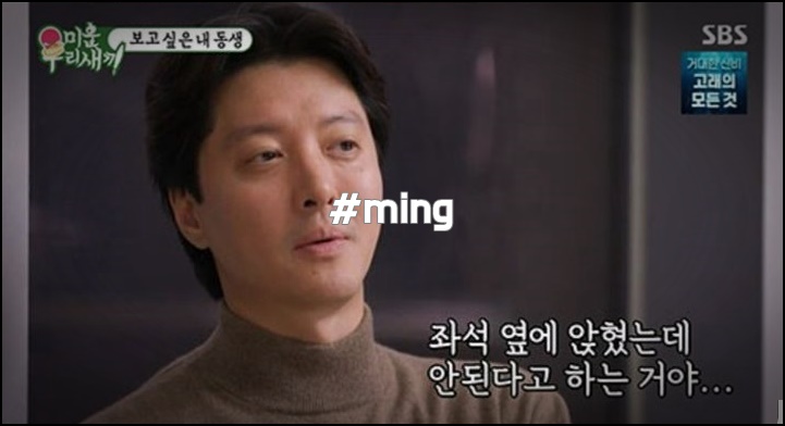 <b>이동건 동생 사망</b> 사고 죽음 이유 사유 <b>미우새</b> 호주 유학 흉기... 