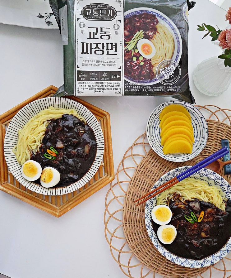 간편식 짜장밀키트 교동짜장면 불맛가득 또 생각나