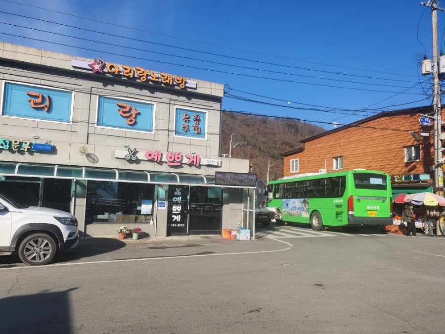 예쁘게 사진 1