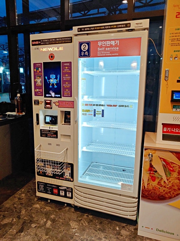 킹 무인카페 호수공원점 사진 5