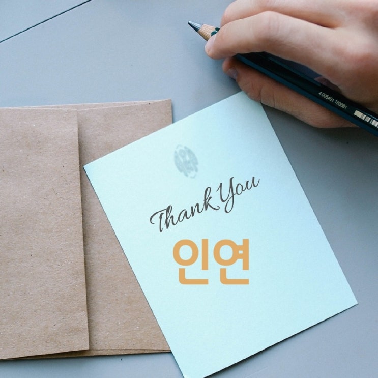 장수 長壽 인연 피천득 추억 장수 長壽 인연 피천득 추억