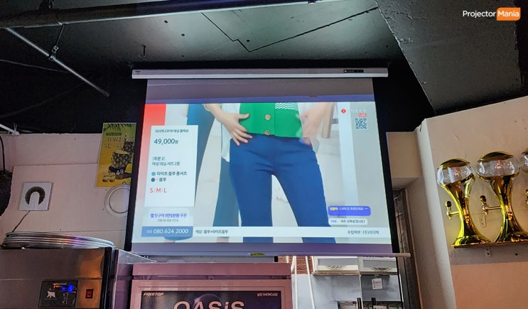  그놈포차 수원아주대점 엡손 EB-X51 빔프로젝터 설치사례!