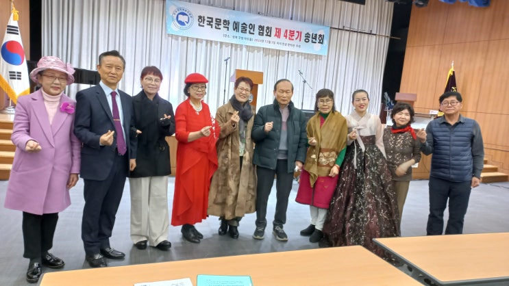 (문화활동) 문학과 예술인 송년축제/ 류시호 작가