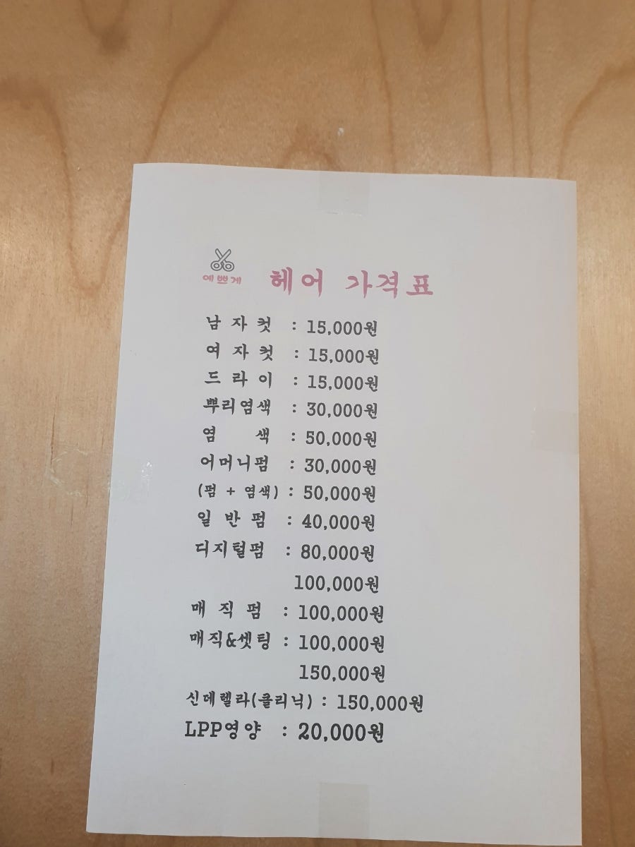 예쁘게 사진 4