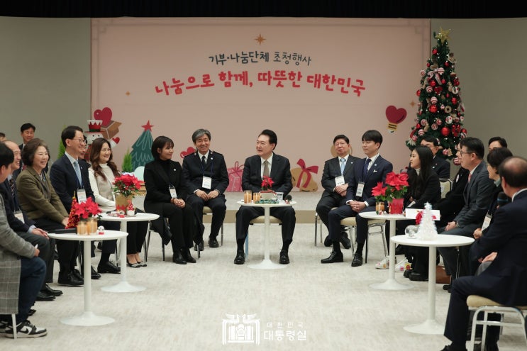 윤 <b>대통령</b>, 14개 <b>기부</b>·나눔 <b>단체 초청</b>, 성금 <b>기부</b> 및 간담회 개최