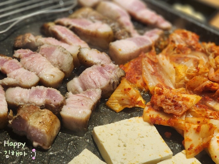  서울우대갈비 짚불삼겹살 맛있는 가양동맛집 허고짚