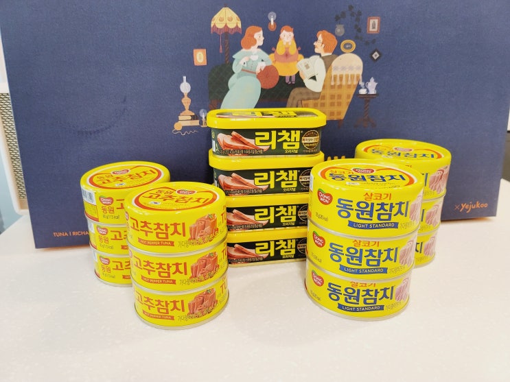  명절선물세트 동원튜나리챔 64호 개봉후기