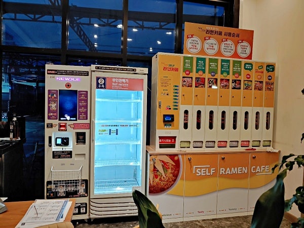 킹 무인카페 호수공원점 사진 6