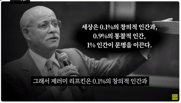  “시골의사 박경철의 초 레전드 영상“ | 내 인생의 W를 찾아라 | 120만뷰 1+2+3편 통합 집대성