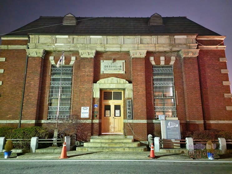 강경가볼만한곳 강경성당, 구 연수당 건재 약방(남일당한약방), 강경역사관, 강경구락부