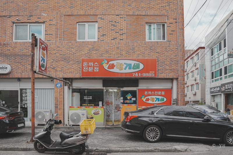 경주 동천동 경양식돈까스 바람개비돈까스 (모듬정식, 치즈돈까스)