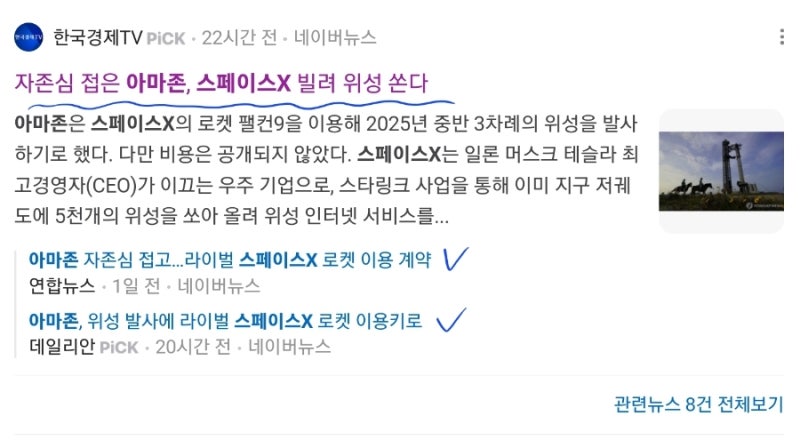 Screenshot%EF%BC%BF20231204%EF%BC%BF065021%EF%BC%BFNAVER