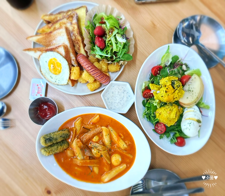 [시흥 목감역 브런치 맛집 - 스몰무브먼트] 직접 로스팅한 커피와 분식류, 떡볶이 파는 브런치 맛집! 시흥 일찍 오픈하는 목감 브런치! 데이트맛집