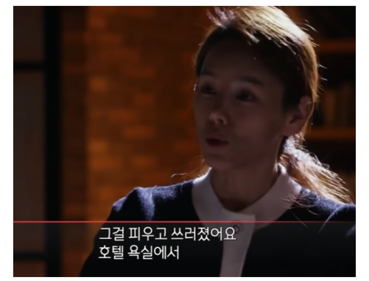 pd수첩 강미정 아나운서 남편 마약혐의 고발소식