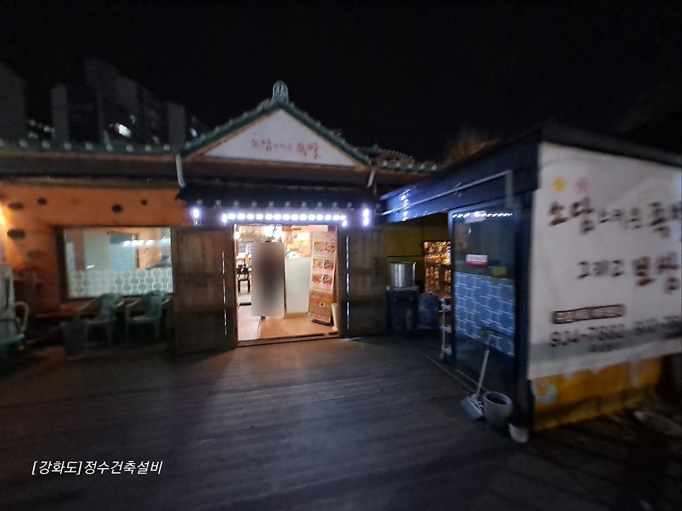 소담스러운족발 사진 1