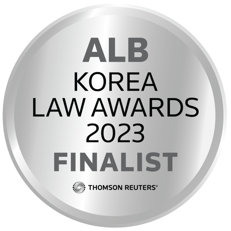 법무법인 인터렉스, 'ALB Korea Law Awards 2023' &lt;올해의 부티크 로펌&gt; 등 두 개 부문 Finalist 선정