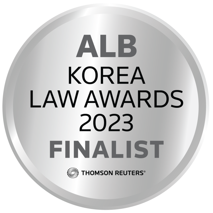  법무법인 인터렉스, 'ALB Korea Law Awards 2023' <올해의 부티크 로펌> 등 두 개 부문 Finalist 선정